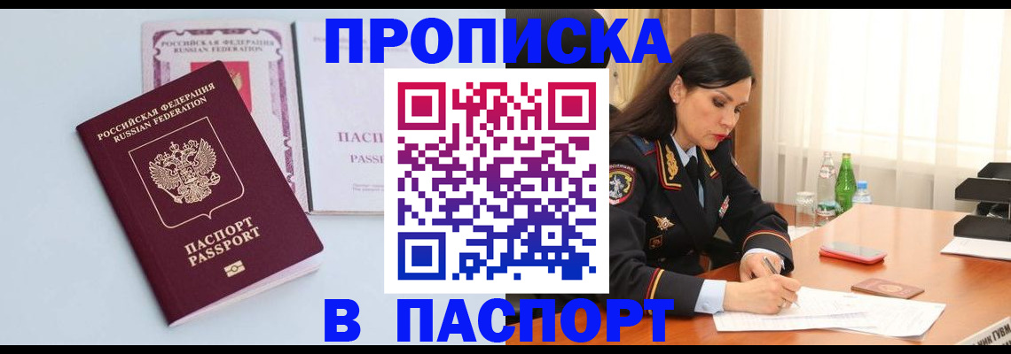 форма 3 в Канаше